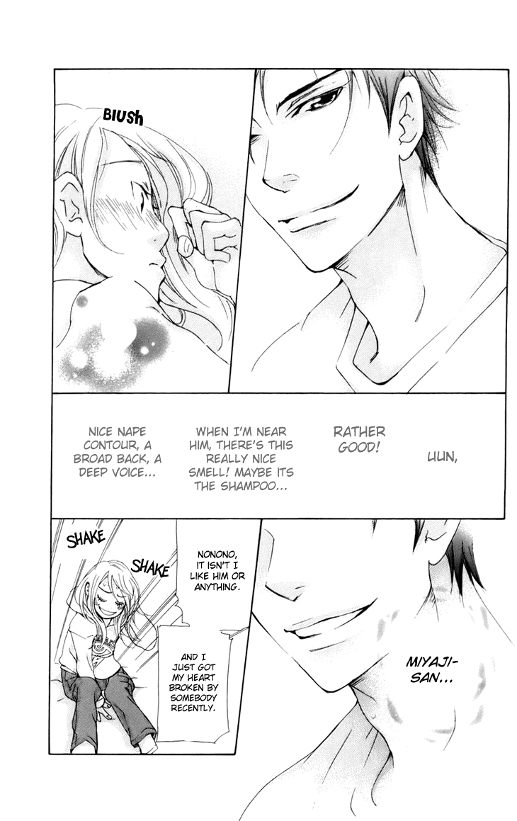 Men's Kou Chapter 8 page 27 - Chapter 8