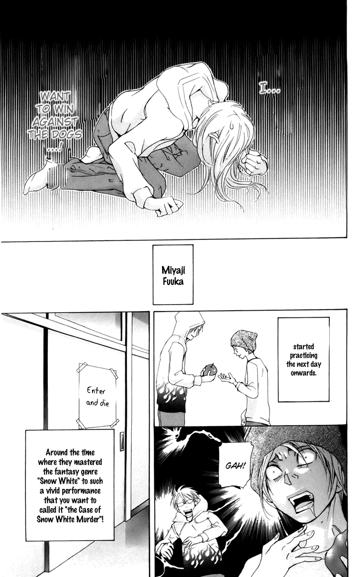 Men's Kou Chapter 8 page 29 - Chapter 8