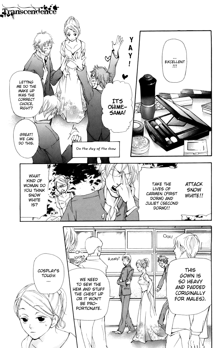 Men's Kou Chapter 8 page 31 - Chapter 8