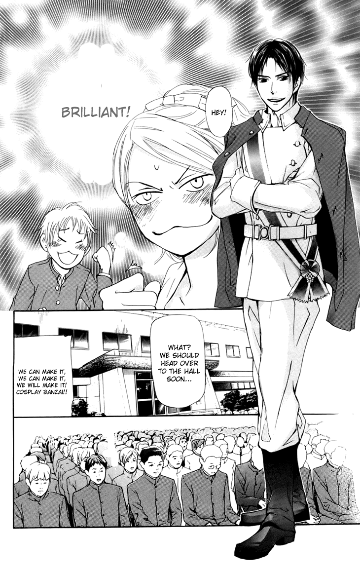 Men's Kou Chapter 8 page 32 - Chapter 8