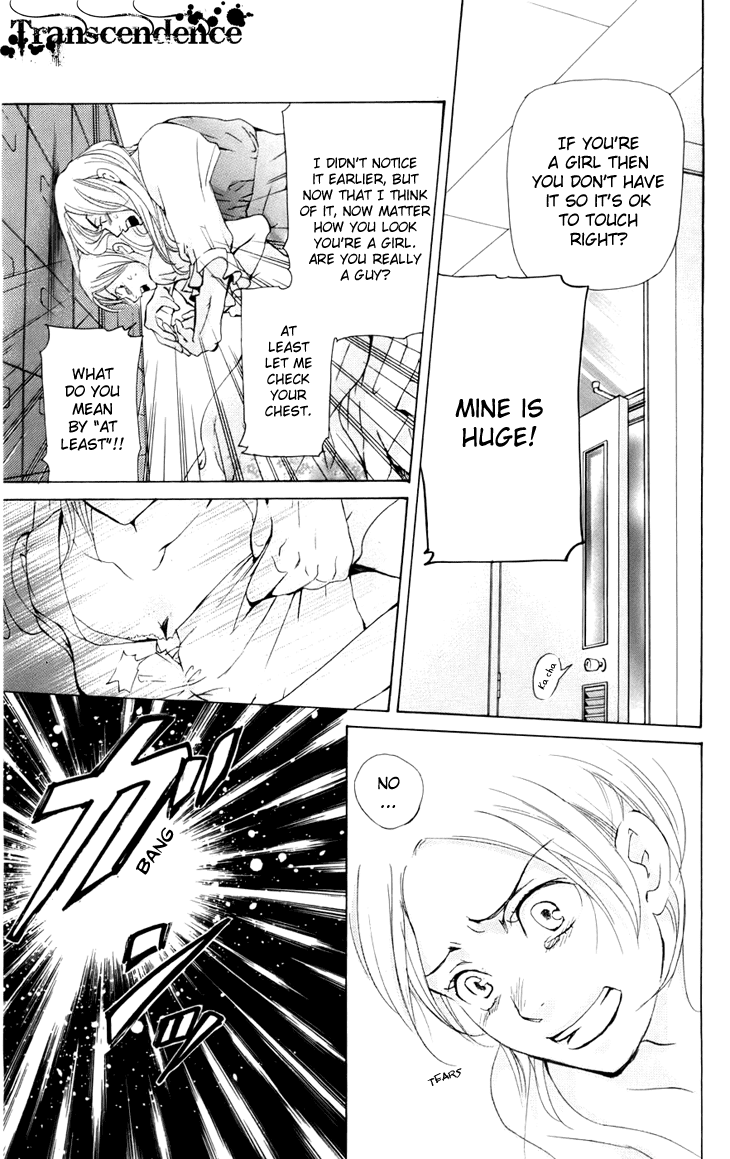 Men's Kou Chapter 8 page 41 - Chapter 8