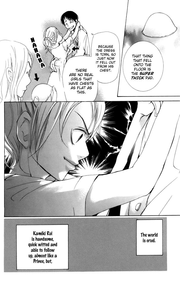 Men's Kou Chapter 8 page 44 - Chapter 8
