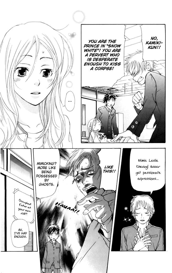Men's Kou Chapter 8 page 7 - Chapter 8