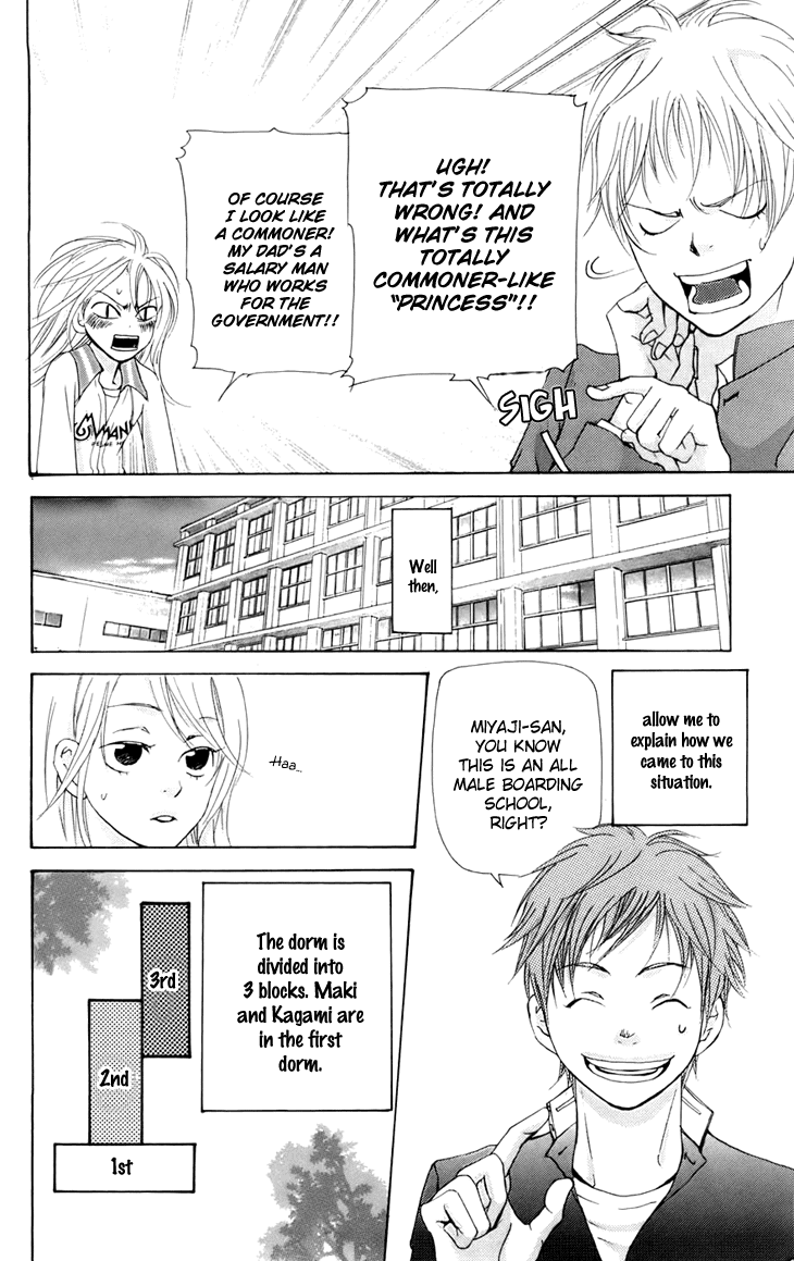 Men's Kou Chapter 8 page 8 - Chapter 8