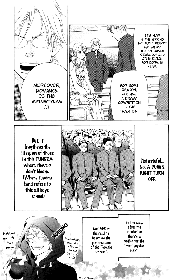 Men's Kou Chapter 8 page 9 - Chapter 8