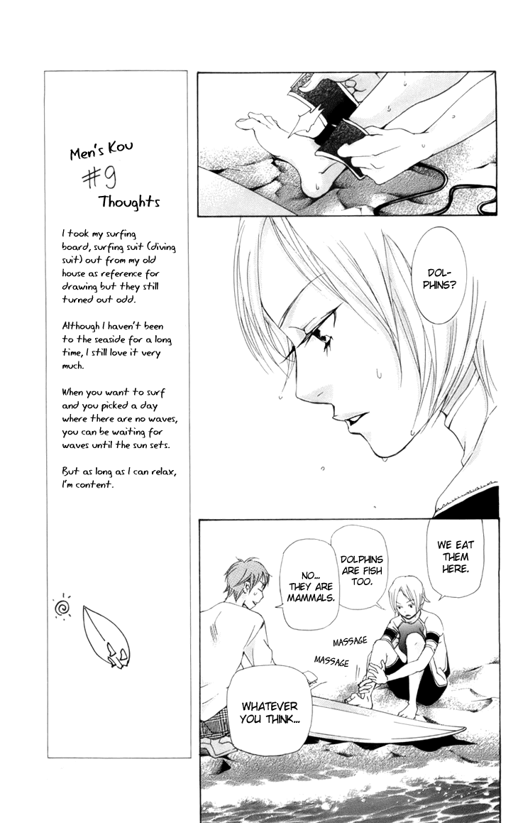 Men's Kou Chapter 9 page 10 - Chapter 9