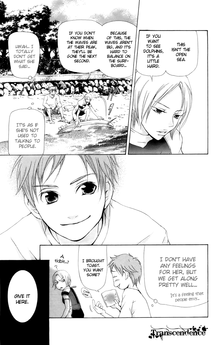 Men's Kou Chapter 9 page 12 - Chapter 9
