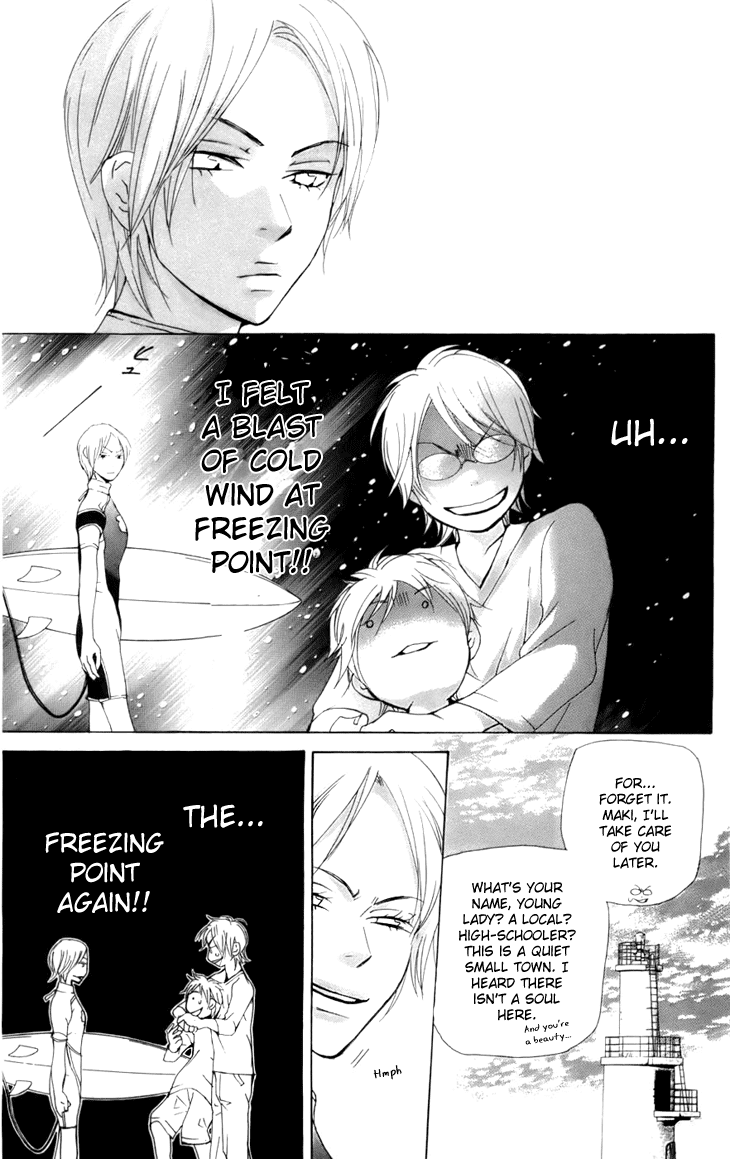 Men's Kou Chapter 9 page 14 - Chapter 9
