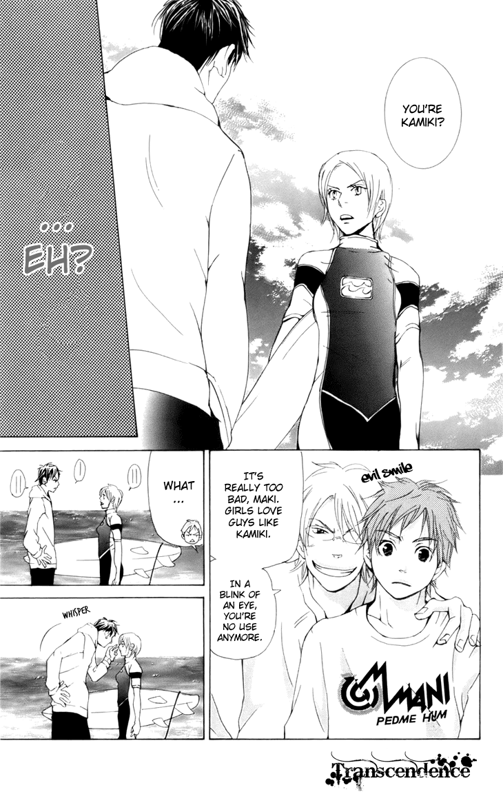Men's Kou Chapter 9 page 16 - Chapter 9