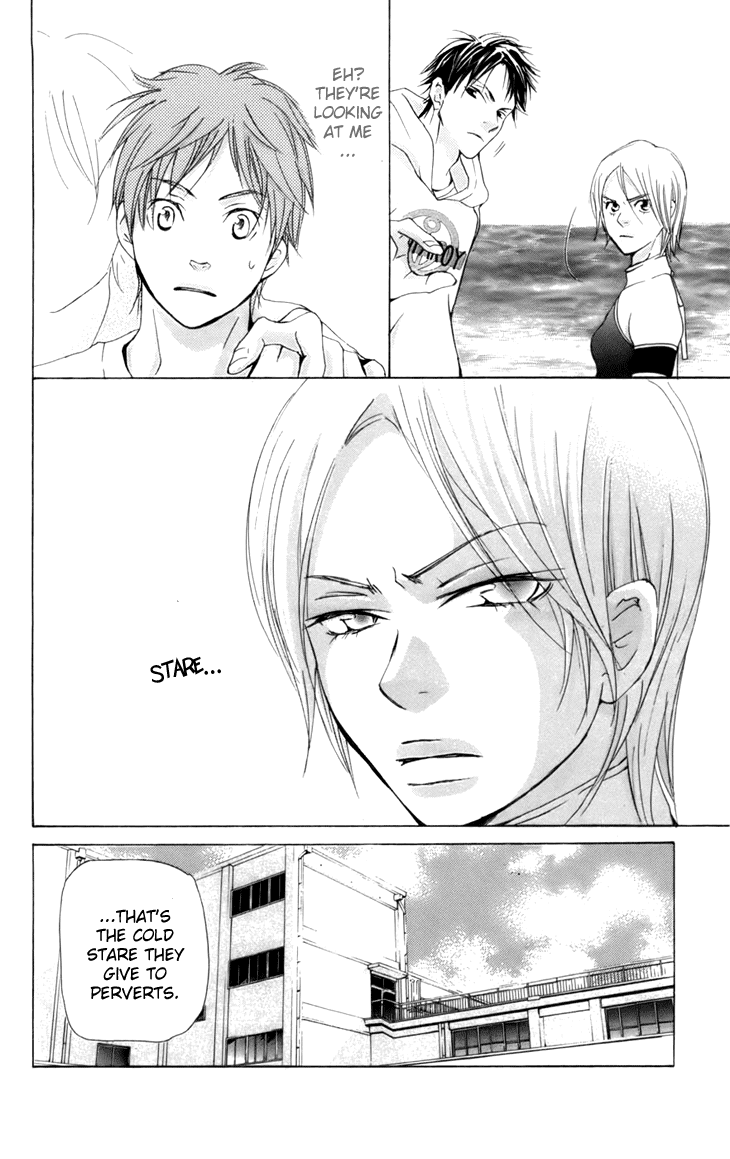 Men's Kou Chapter 9 page 17 - Chapter 9