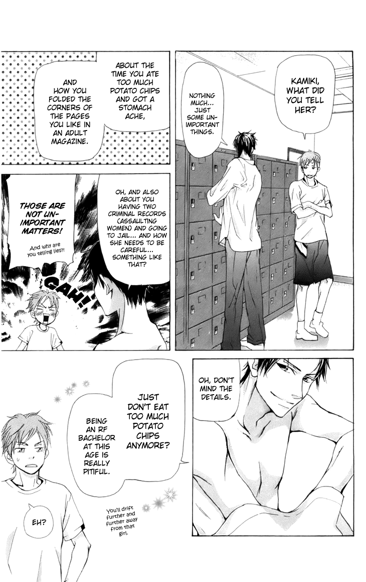 Men's Kou Chapter 9 page 18 - Chapter 9