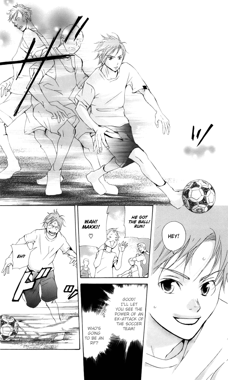 Men's Kou Chapter 9 page 20 - Chapter 9