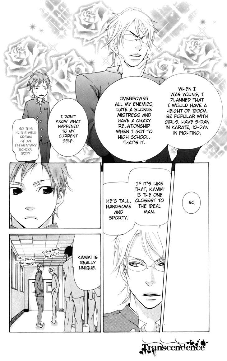 Men's Kou Chapter 9 page 23 - Chapter 9
