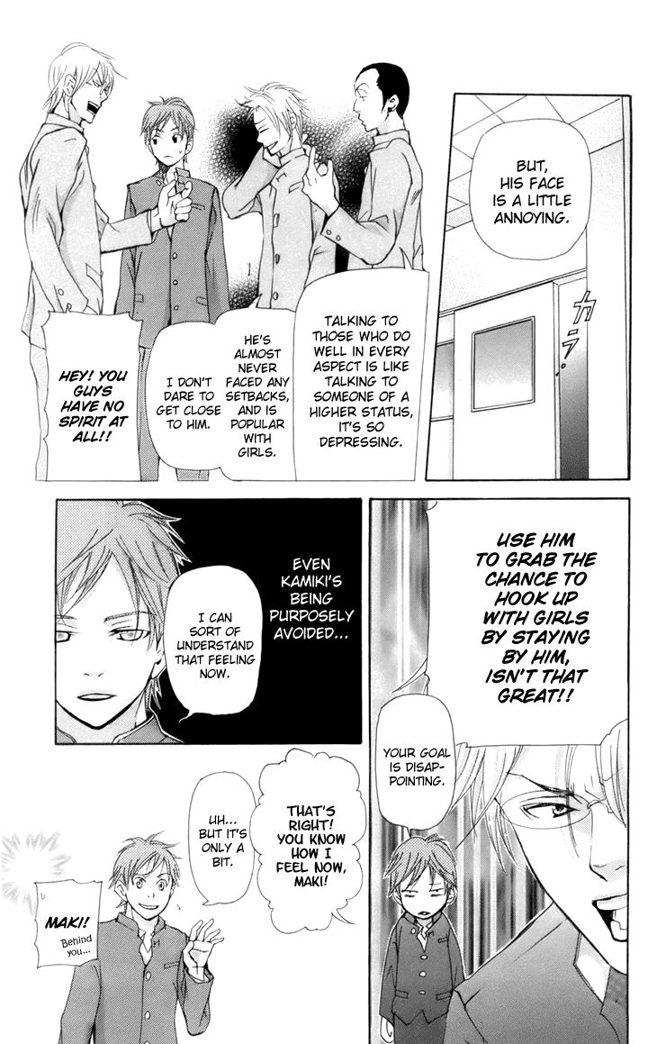 Men's Kou Chapter 9 page 24 - Chapter 9