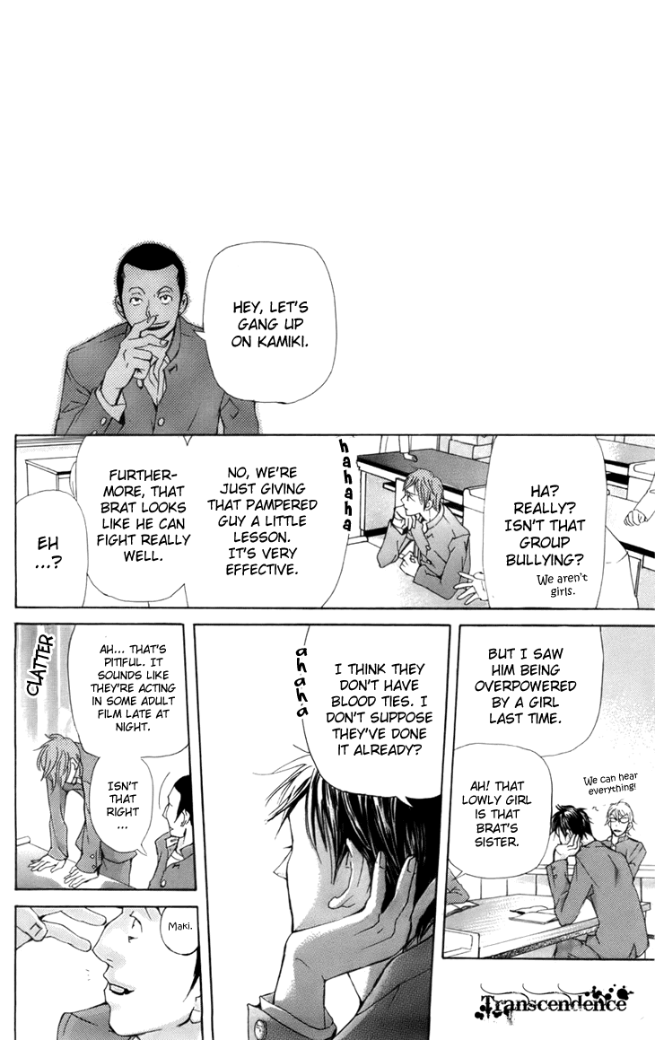 Men's Kou Chapter 9 page 31 - Chapter 9