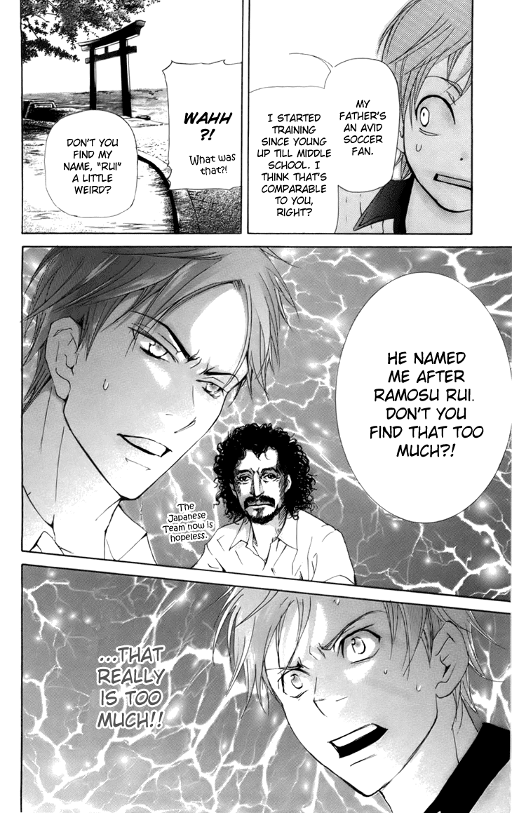 Men's Kou Chapter 9 page 39 - Chapter 9
