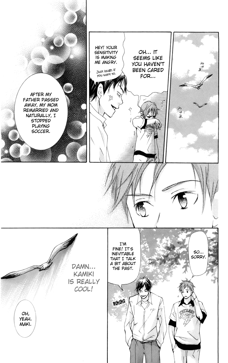 Men's Kou Chapter 9 page 40 - Chapter 9