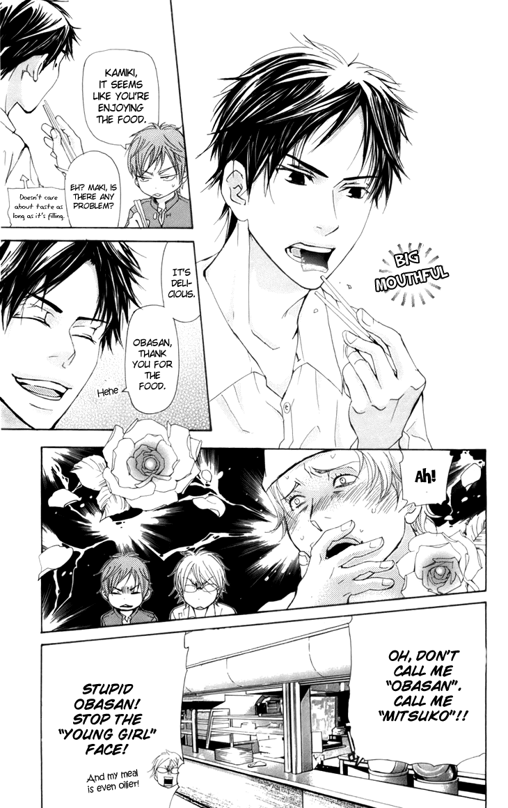 Men's Kou Chapter 9 page 6 - Chapter 9