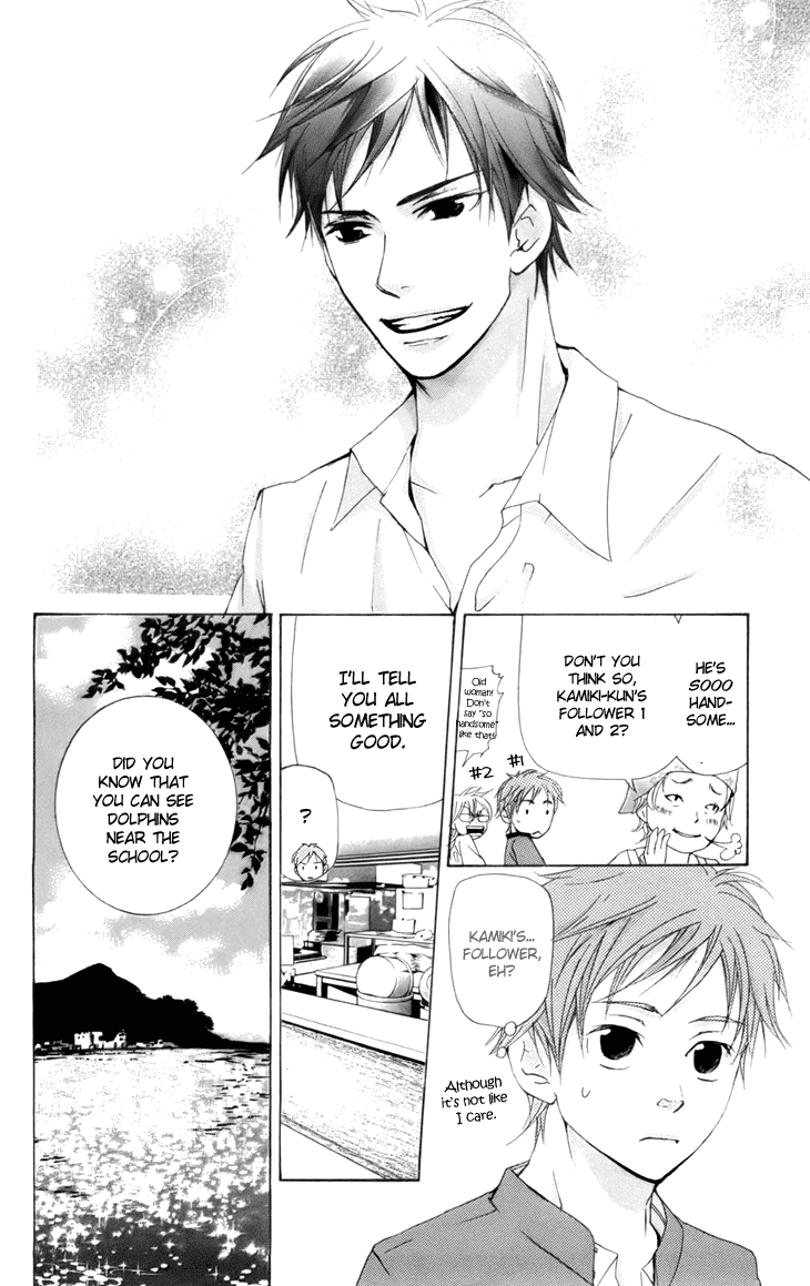 Men's Kou Chapter 9 page 7 - Chapter 9