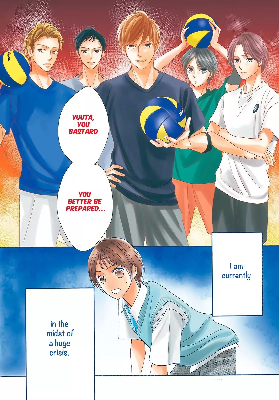 Men's Life Chapter 1 page 2 - Chapter 1: My World.