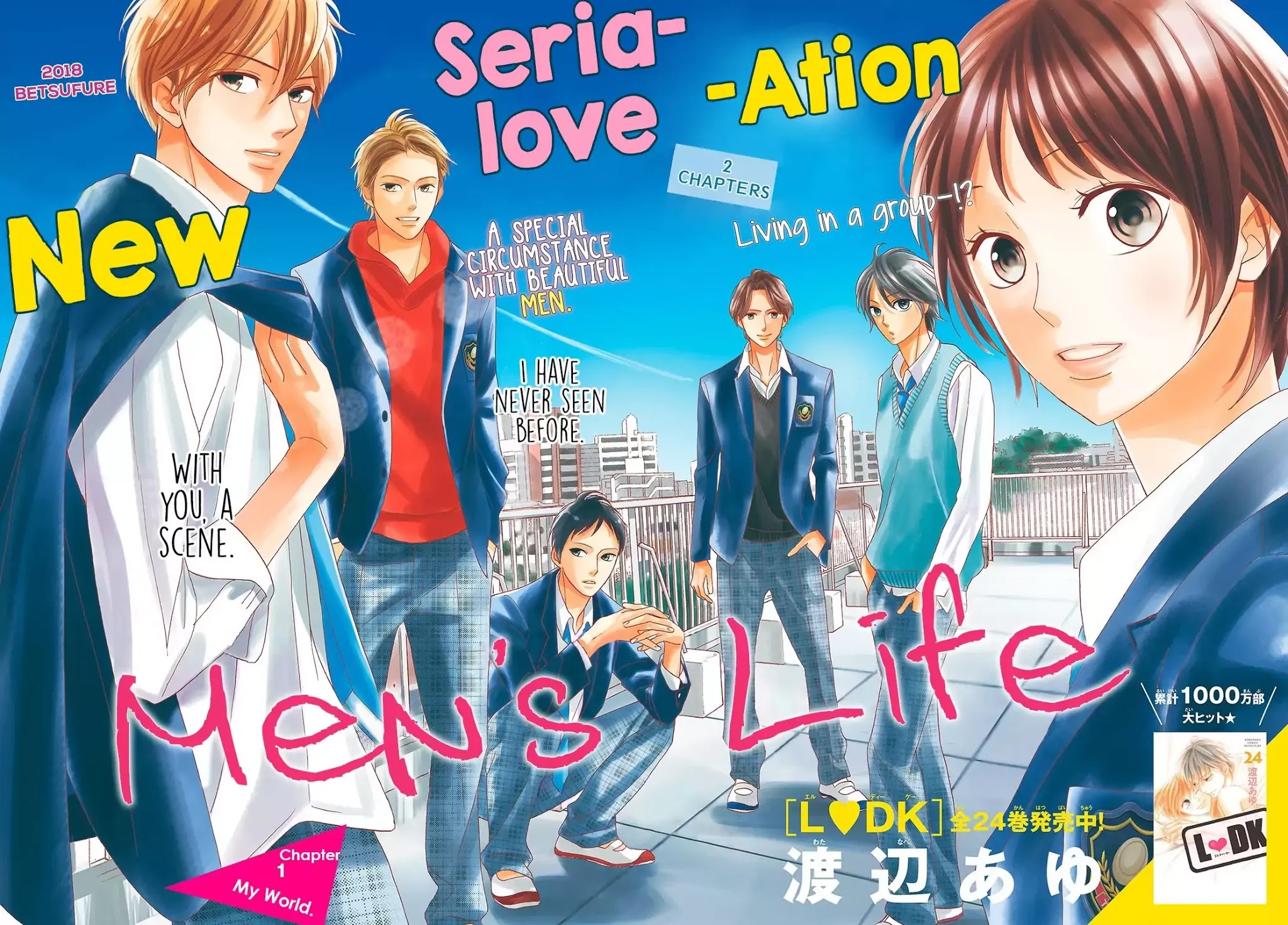 Men's Life Chapter 1 page 3 - Chapter 1: My World.