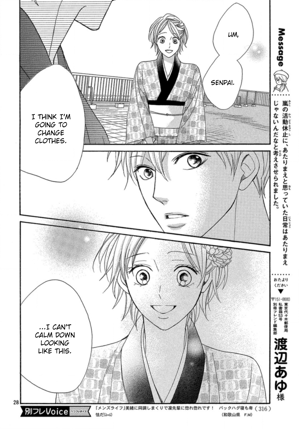 Men's Life Chapter 11 page 29 - Chapter 11