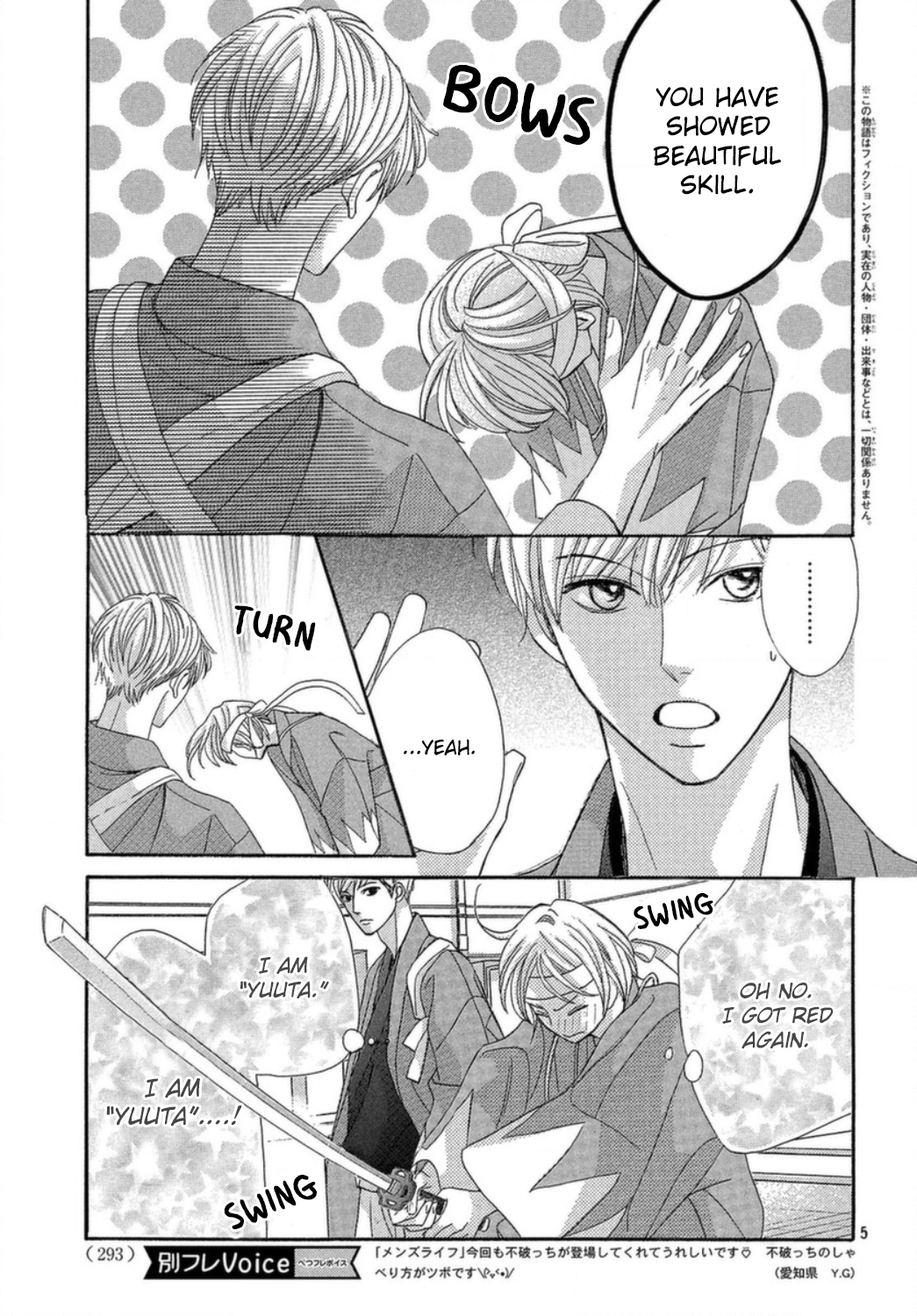 Men's Life Chapter 11 page 6 - Chapter 11