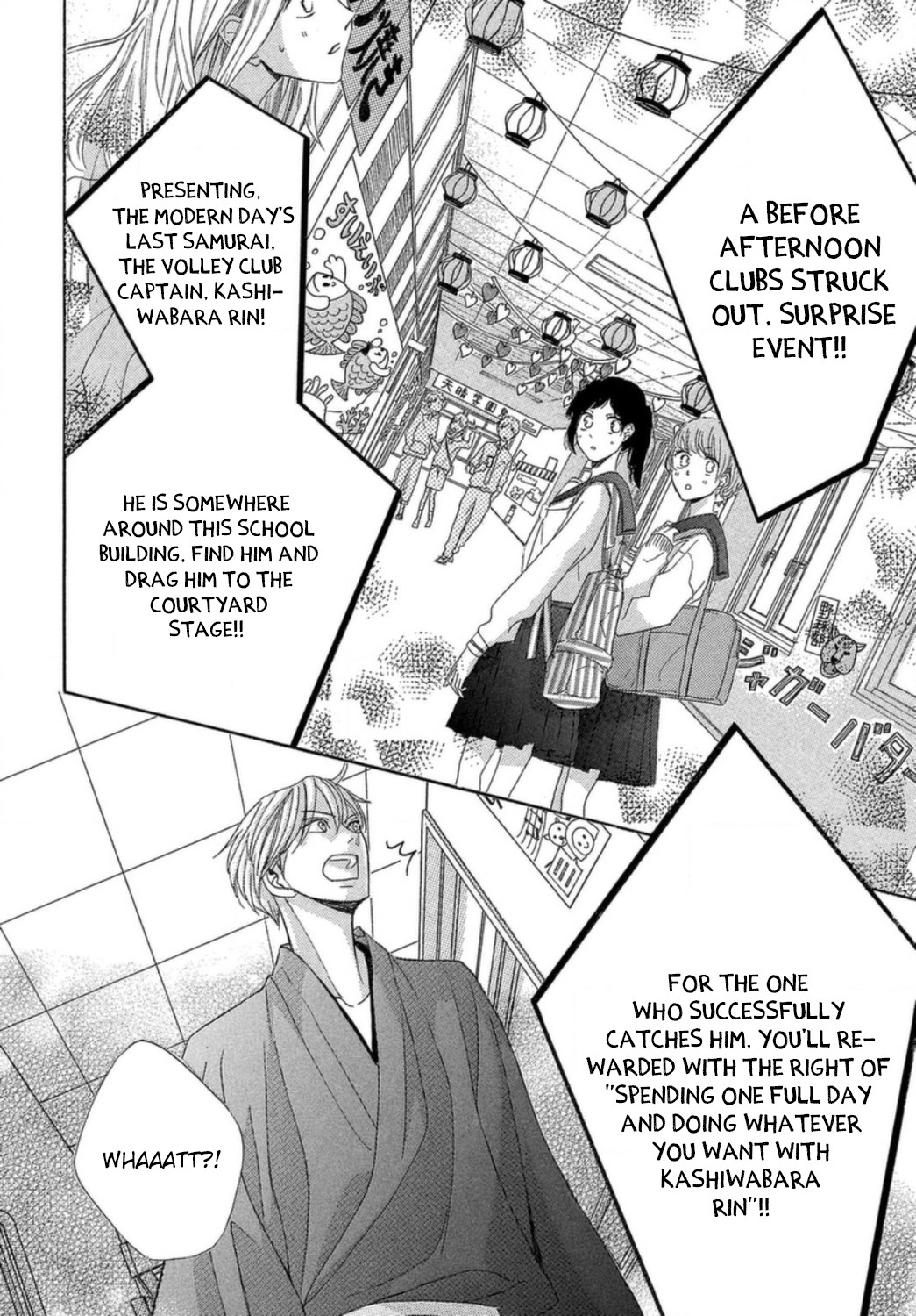 Men's Life Chapter 12 page 19 - Chapter 12