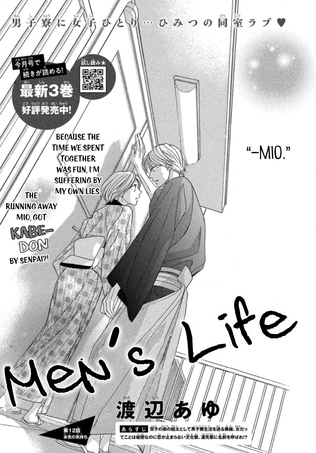 Men's Life Chapter 12 page 2 - Chapter 12