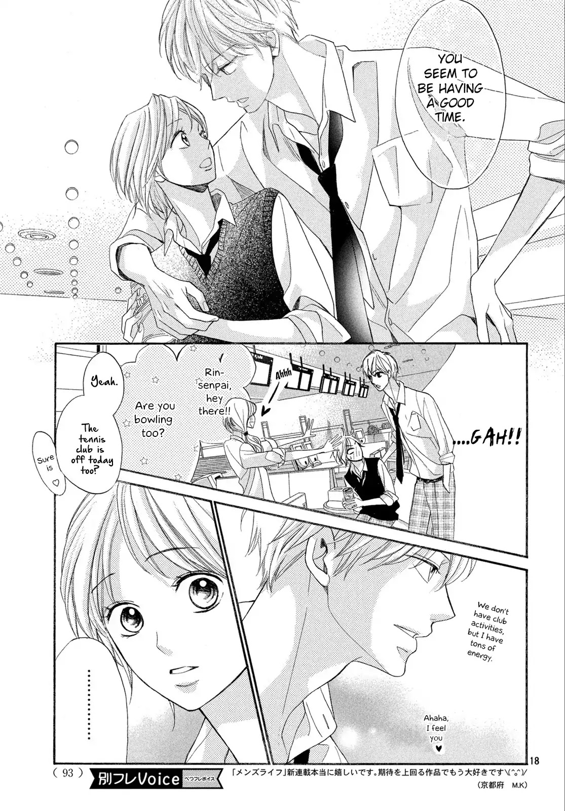 Men's Life Chapter 2 page 19 - Chapter 2: Sporking Debut