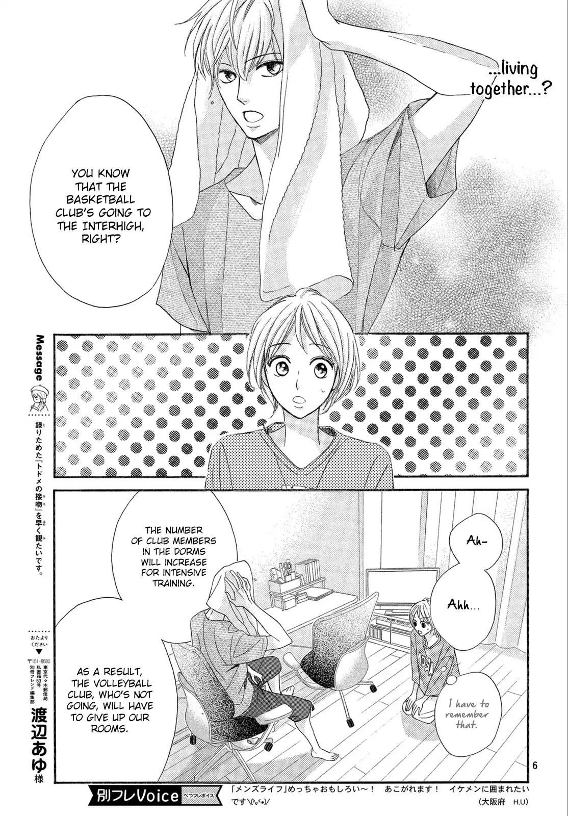Men's Life Chapter 2 page 7 - Chapter 2: Sporking Debut