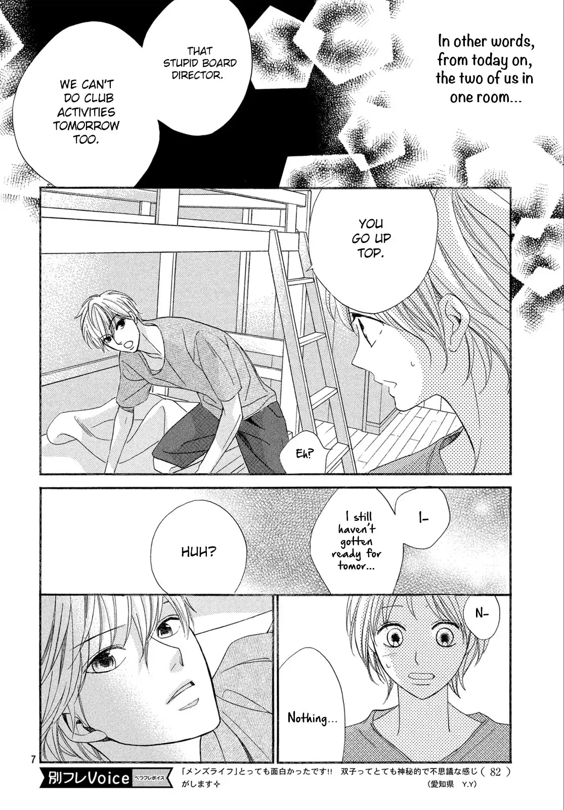 Men's Life Chapter 2 page 8 - Chapter 2: Sporking Debut