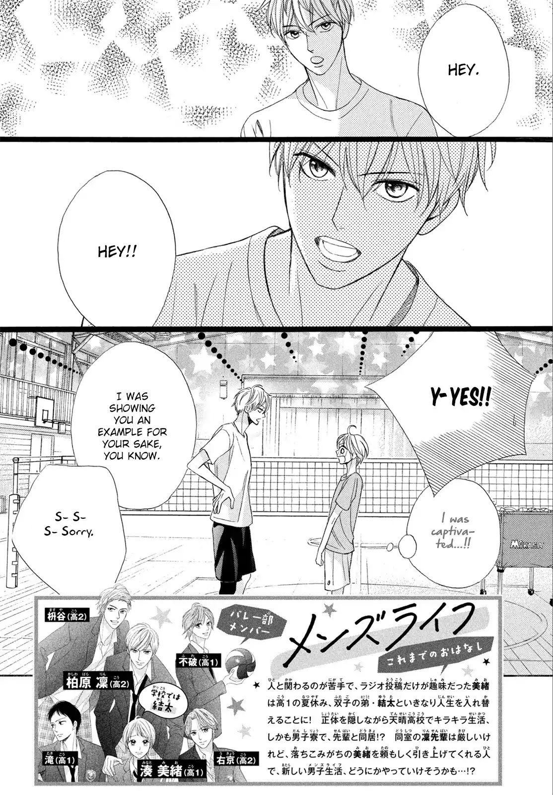 Men's Life Chapter 3 page 3 - Chapter 3: You Too, For Me