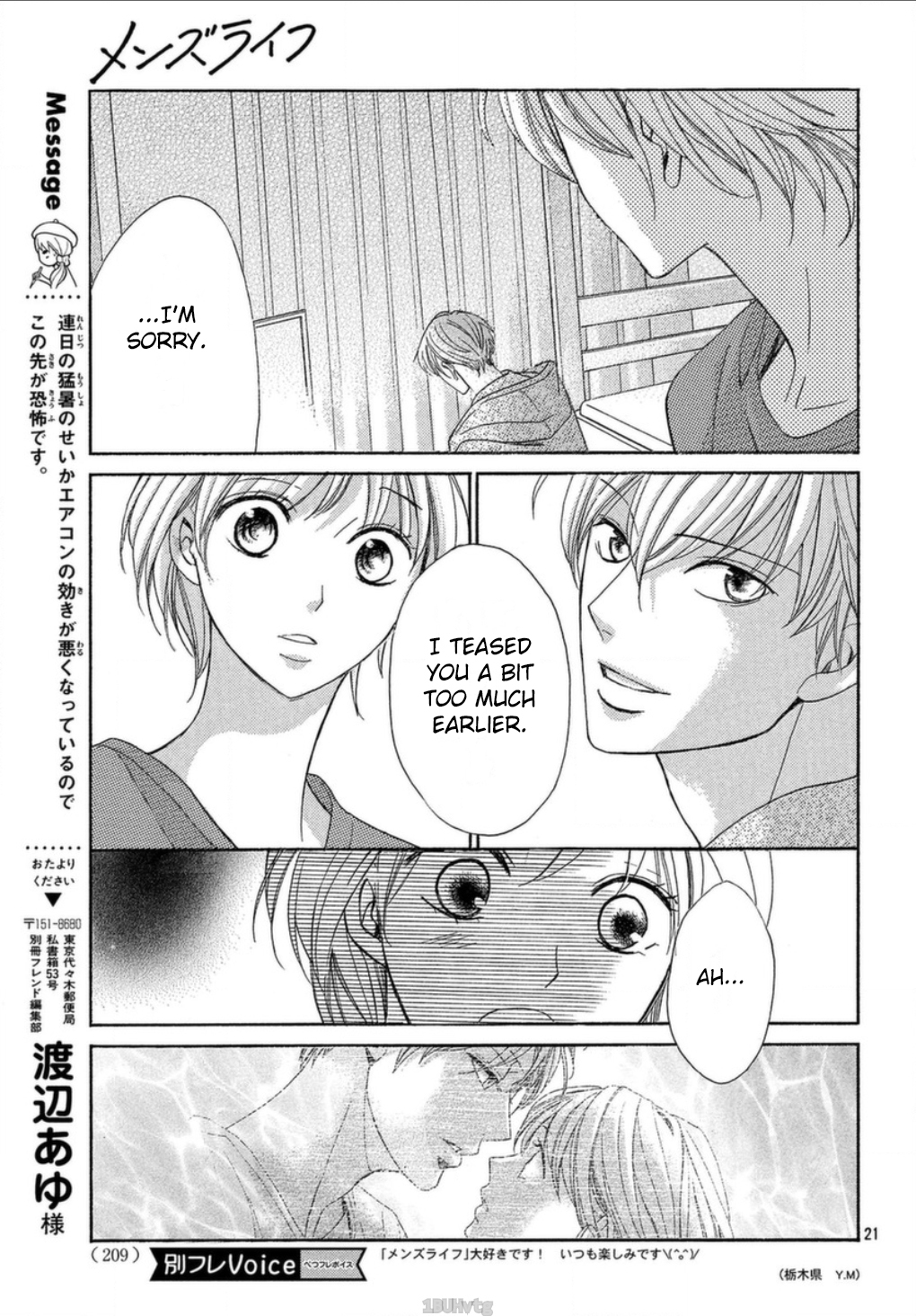 Men's Life Chapter 7 page 22 - Chapter 7
