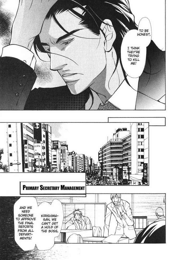 Men's Love Chapter 1 page 10 - Chapter 1 : Daytime Dry