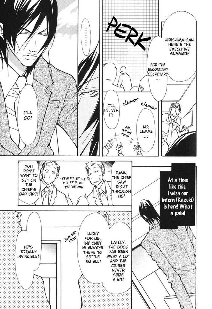 Men's Love Chapter 1 page 12 - Chapter 1 : Daytime Dry