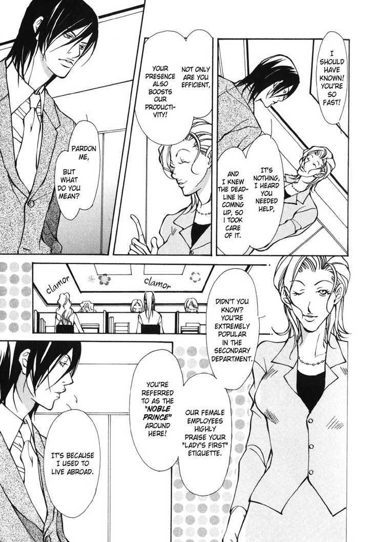 Men's Love Chapter 1 page 14 - Chapter 1 : Daytime Dry