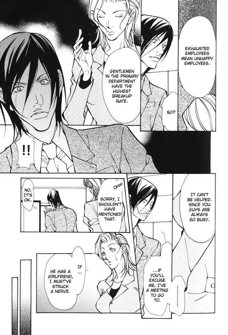 Men's Love Chapter 1 page 16 - Chapter 1 : Daytime Dry