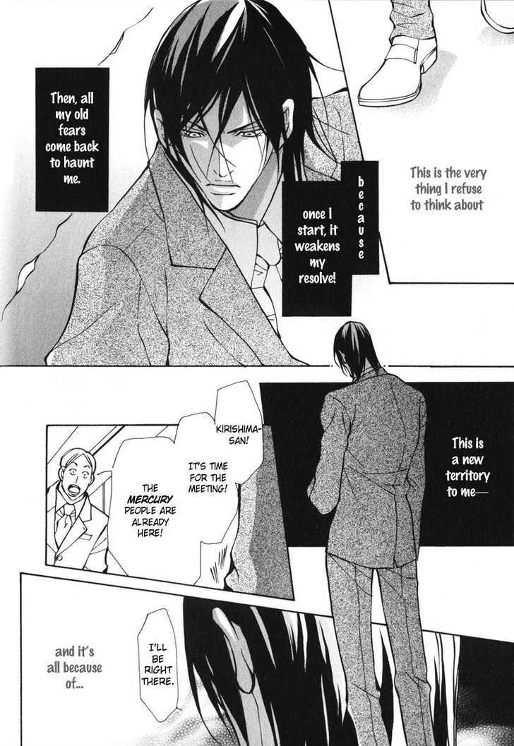 Men's Love Chapter 1 page 17 - Chapter 1 : Daytime Dry