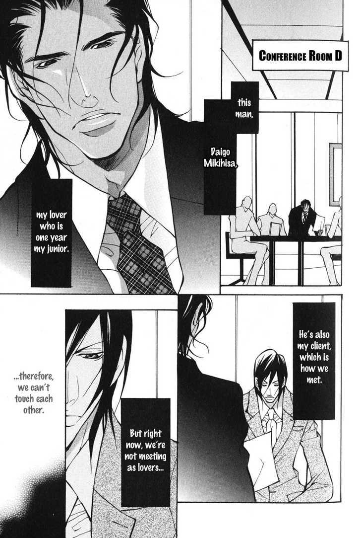 Men's Love Chapter 1 page 18 - Chapter 1 : Daytime Dry