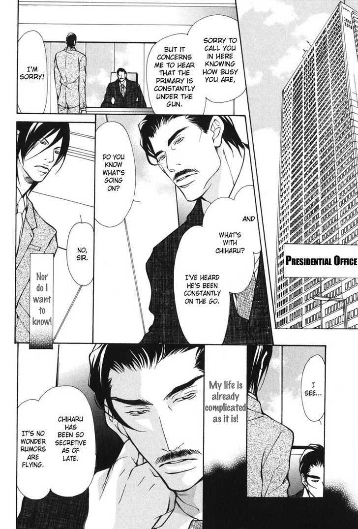 Men's Love Chapter 1 page 23 - Chapter 1 : Daytime Dry