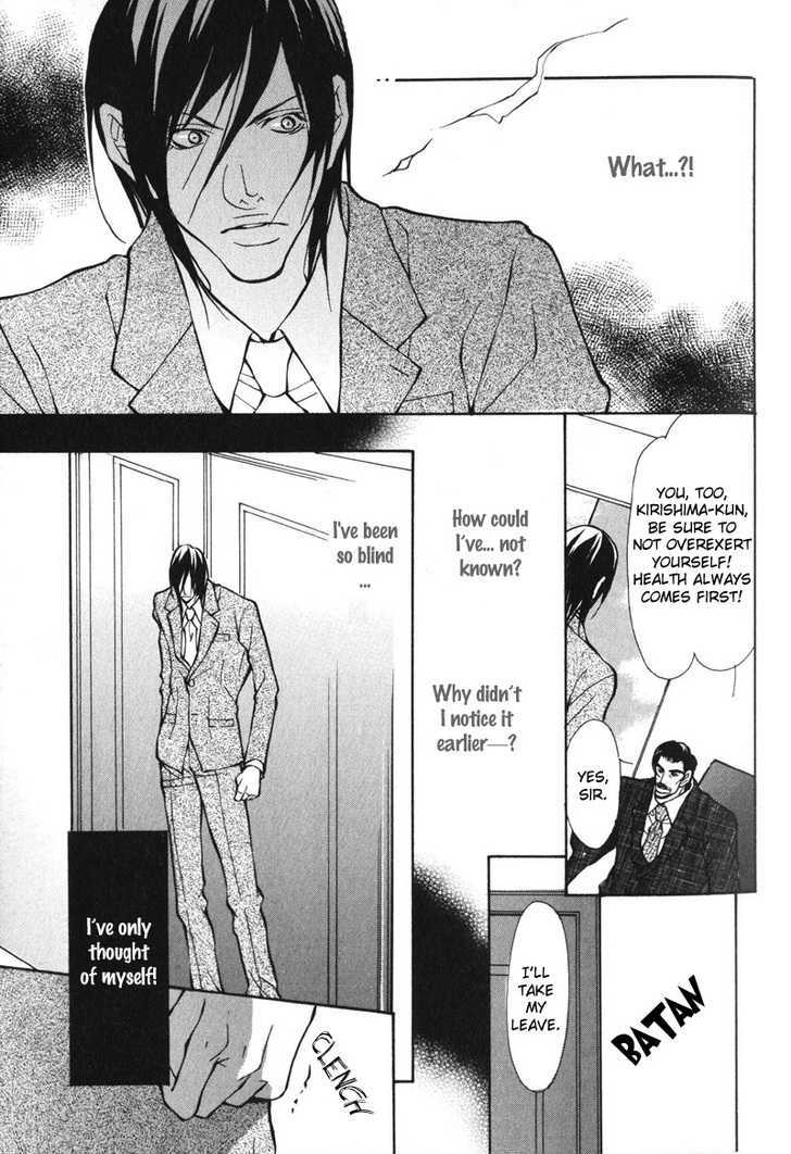 Men's Love Chapter 1 page 26 - Chapter 1 : Daytime Dry