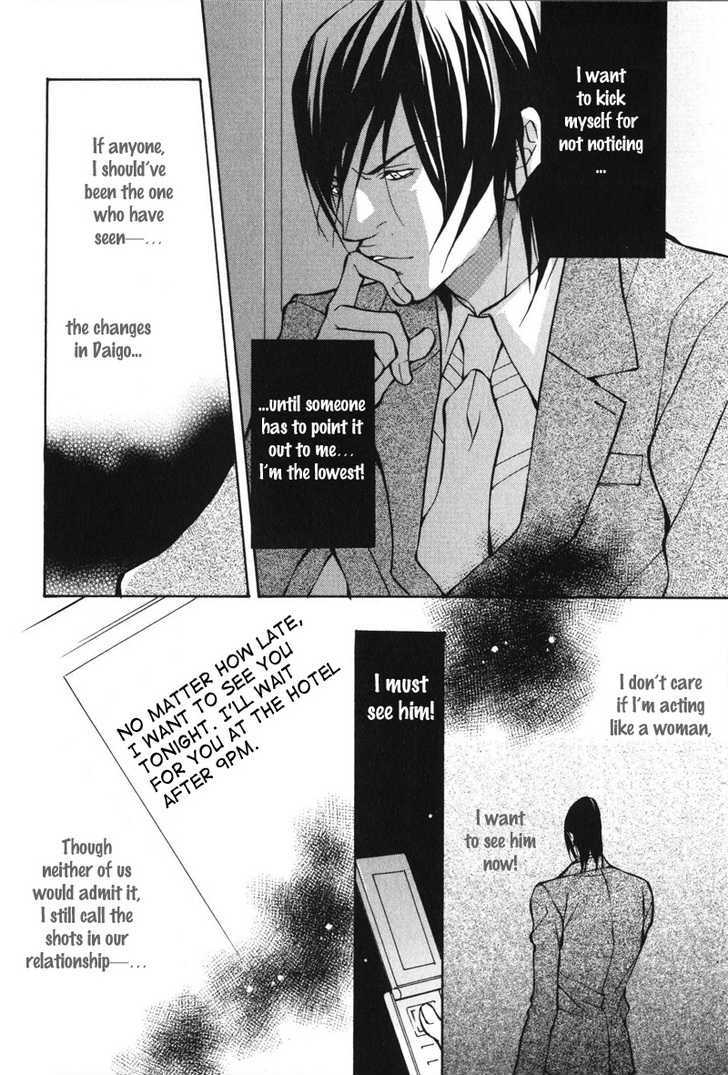 Men's Love Chapter 1 page 27 - Chapter 1 : Daytime Dry