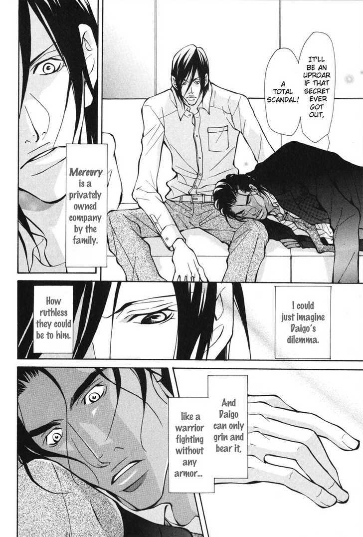 Men's Love Chapter 1 page 33 - Chapter 1 : Daytime Dry