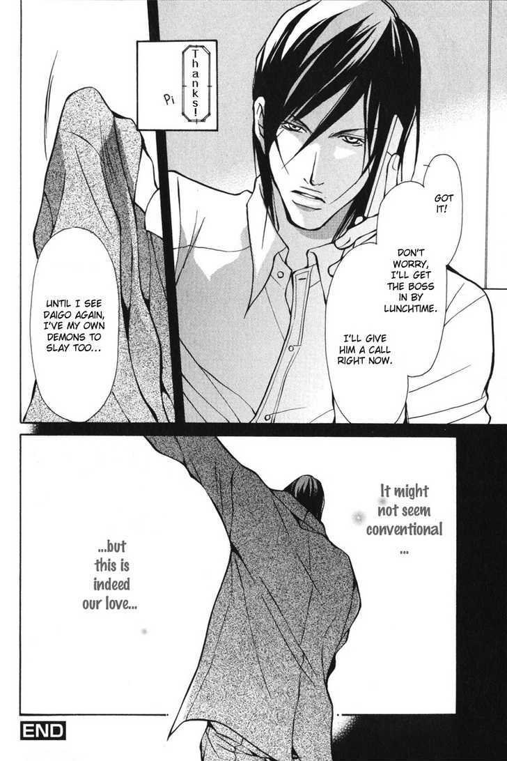 Men's Love Chapter 1 page 45 - Chapter 1 : Daytime Dry