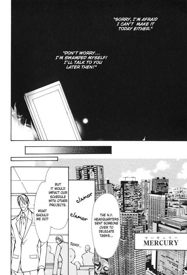 Men's Love Chapter 1 page 7 - Chapter 1 : Daytime Dry