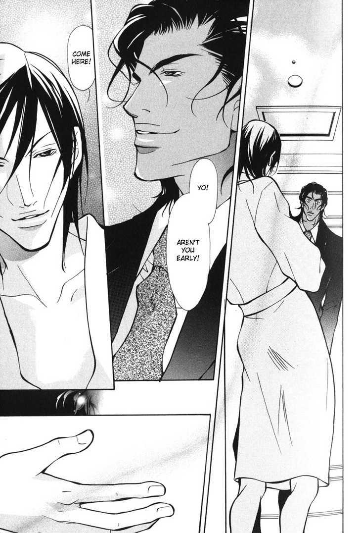 Men's Love Chapter 2 page 12 - Chapter 2 : Midnight Suite