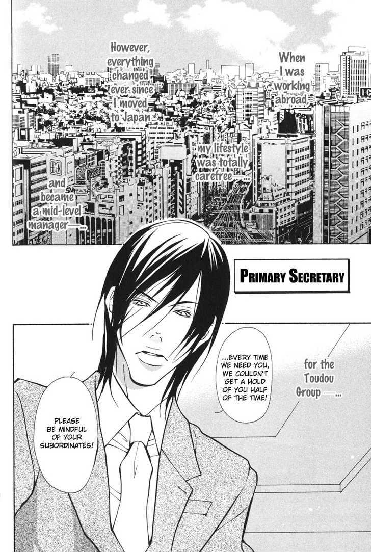 Men's Love Chapter 2 page 5 - Chapter 2 : Midnight Suite