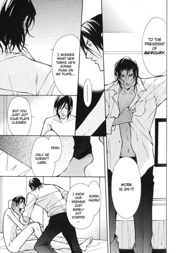 Men's Love Chapter 3 page 12 - Chapter 3 : Blood Ties~ Story 1