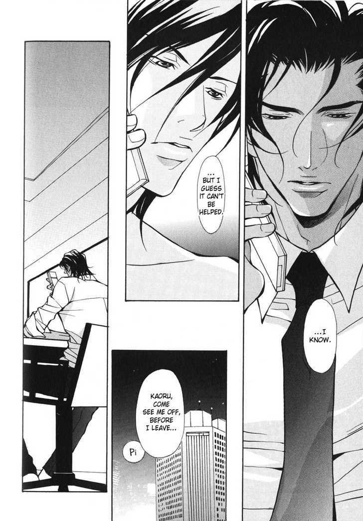 Men's Love Chapter 3 page 25 - Chapter 3 : Blood Ties~ Story 1